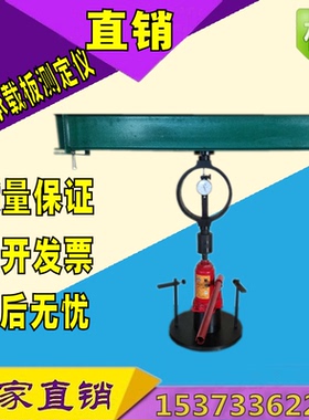 LCB-2野外承载板测定仪现场CBR值试验仪现场土基回弹模量道基反应