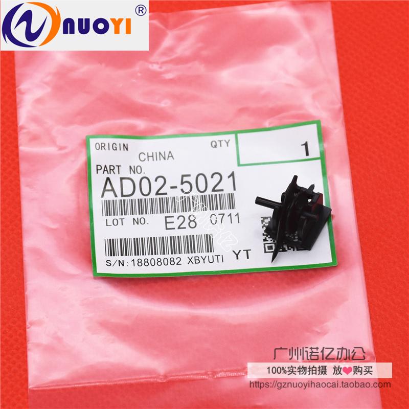 兼容理光MP4000 4001G 4002 5000 5000B 5001G 5002鼓分离爪