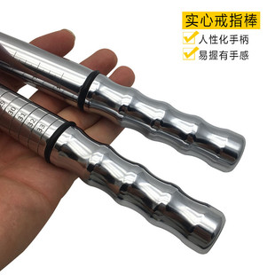 港度不锈钢戒指棒整形修复棒实心美码戒指测量工具变形矫正尺寸圈