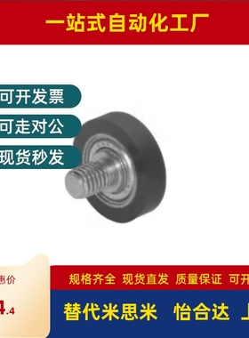 包胶轴承 BAN21 22 23 24-A-d3-d4-d5-d6-d8-D12 D13 D16 D20 D28