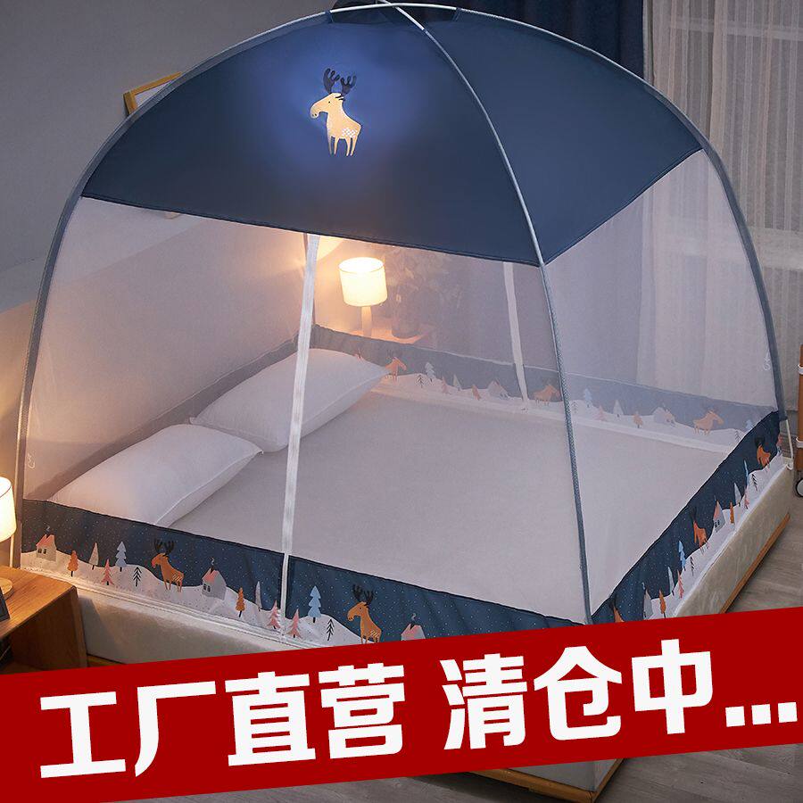 防蚊子床网免安装蚊帐家用加密加厚1.5米1.8m2.0双人蒙古包单人