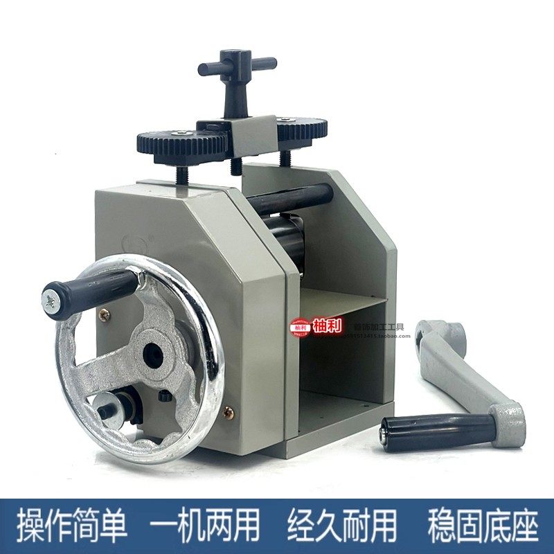 金银手镯首饰整形机可压空心焊接口修复压泥鳅背弯卷圆槽打金工具,ZIPPO/瑞士军刀/眼镜,酒具,淘宝优惠券,粉丝福利购,淘宝优惠卷