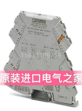 议价菲尼克斯电源端子 MINI MCR-2-PTB 2902066隔离器