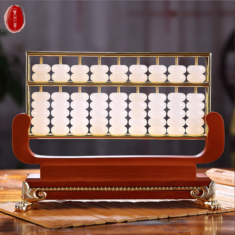 白玉算盘摆设品石客厅收