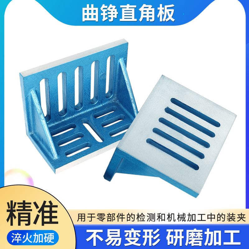 铸铁弯板度直角靠型槽机