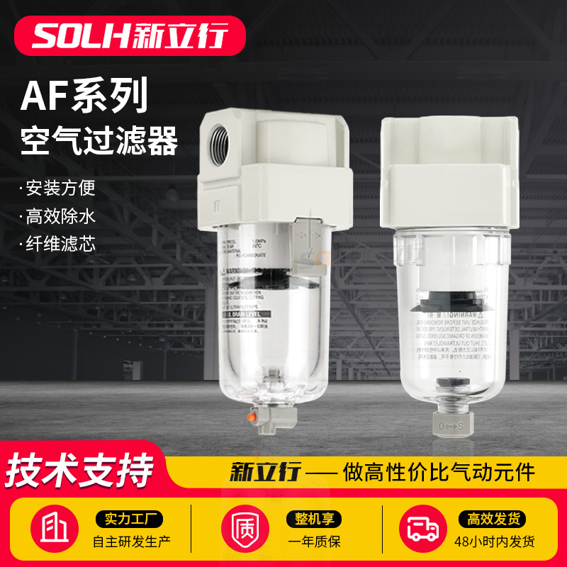 空气油水分离器过滤带自