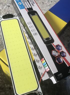 车载COB驾驶室阅读灯车内灯12V24V面包车顶灯大货车LED车厢室内灯