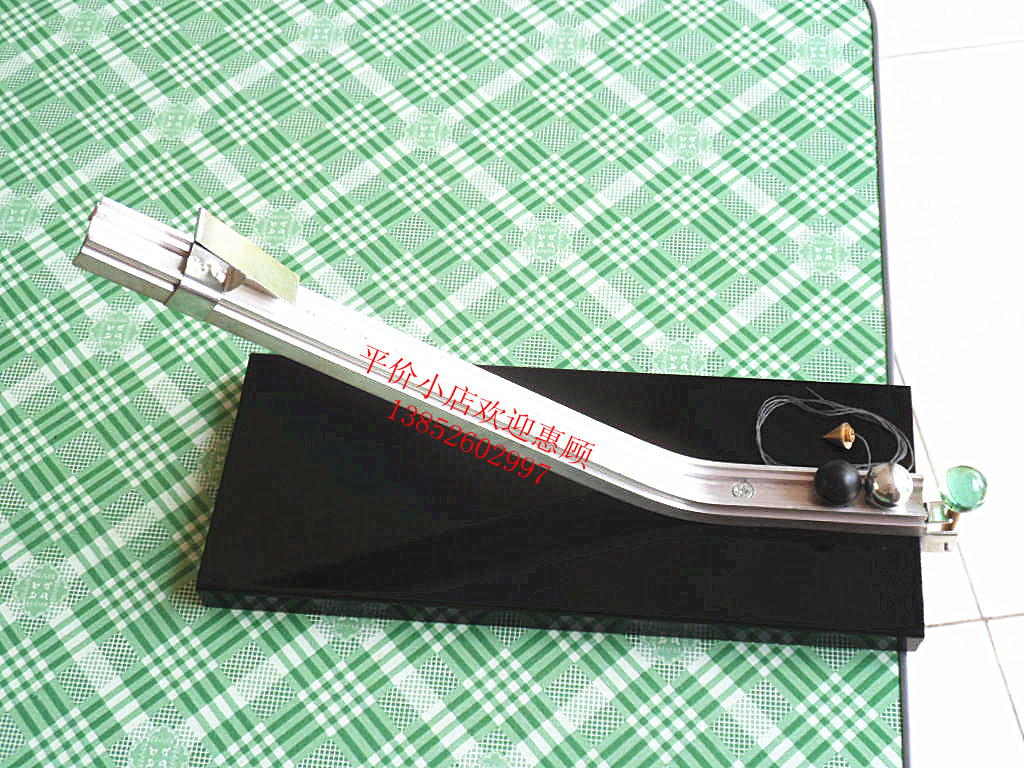 碰撞实验器动量守恒定律