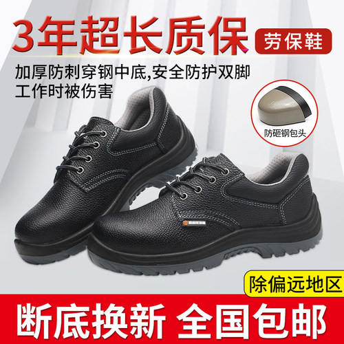 赛维斯塔盾防护安全砸刺