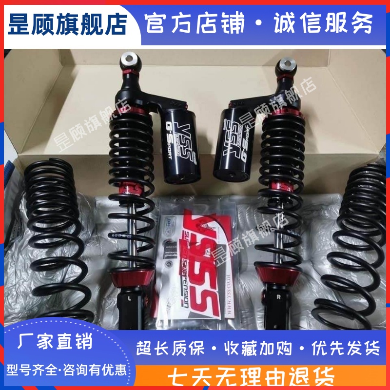 pcx160后减震 减震改装yss品牌泰国进口运动版G-sport 专车专用