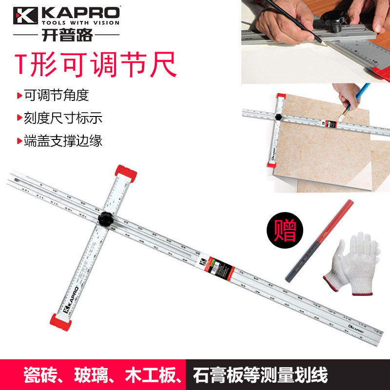 以色列开普路测量型直斜