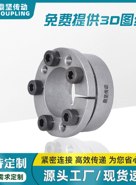 FL-C 法兰单锥型涨紧套米思 MLM代替免键轴套SCE201胀套Z8B胀紧套