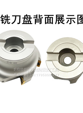 BAP400R数控铣刀盘90度直角平面铣刀盘加工中心刀盘300R40 63-300