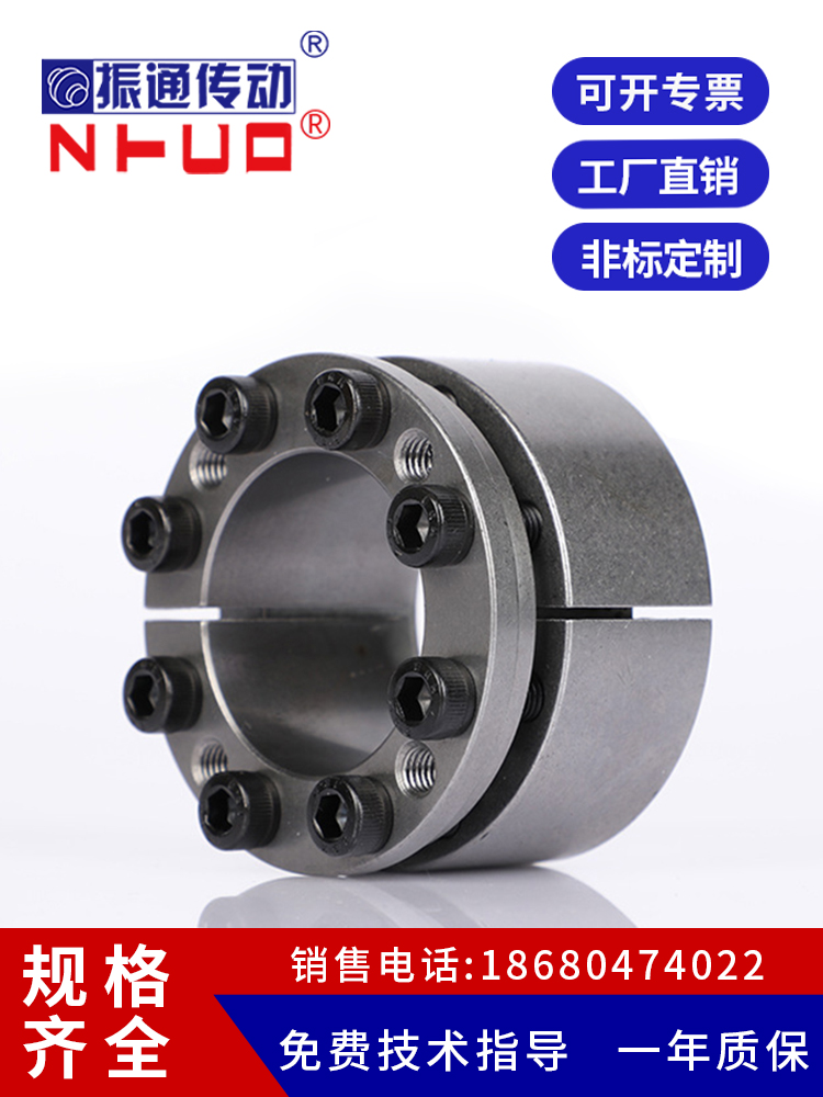 Z3胀紧套 Z3B免键轴套 涨紧套Z3A胀套  现货