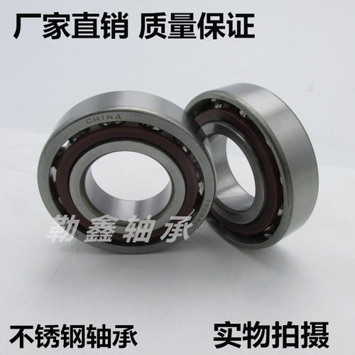 不锈钢 角接触 轴承 S S7012 S7013 S7014   AC