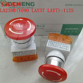 上海港博LA239B 11ZS自锁紧急蘑菇头按钮22mm LAY7 Y090 LAY37