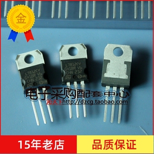 全新原装 L7812 L7812CV  ST原装  TO-220现货 三端稳压