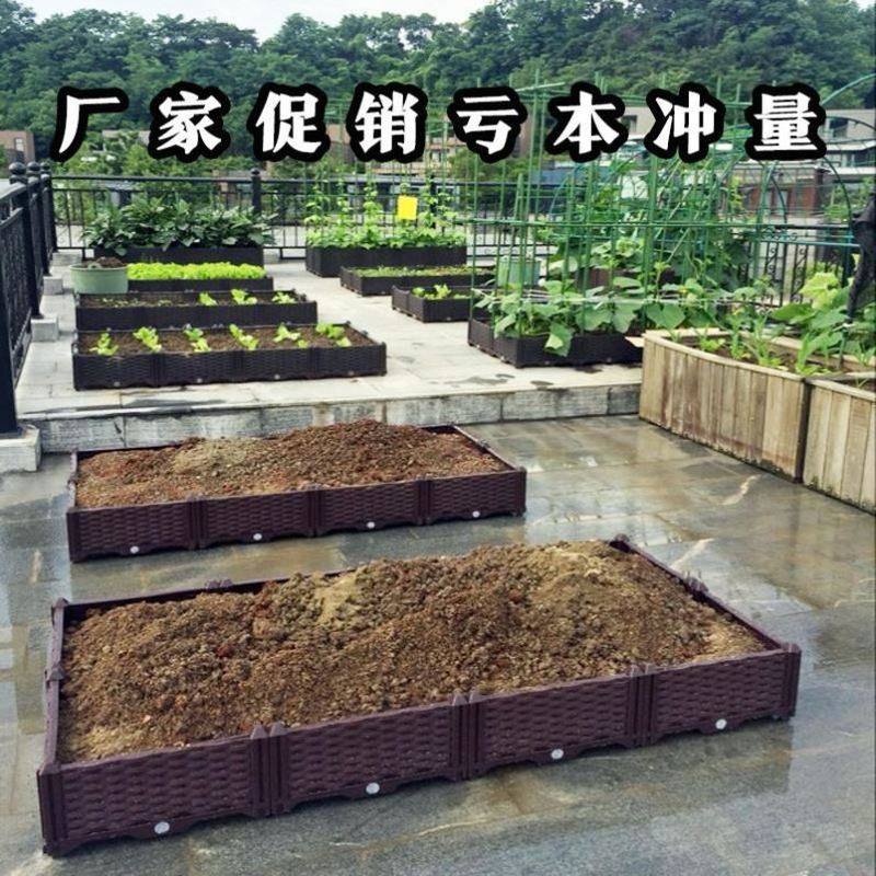 阳台种植箱家庭屋顶种菜盆长方形菜园户外种菜槽设备特大花盆厂家