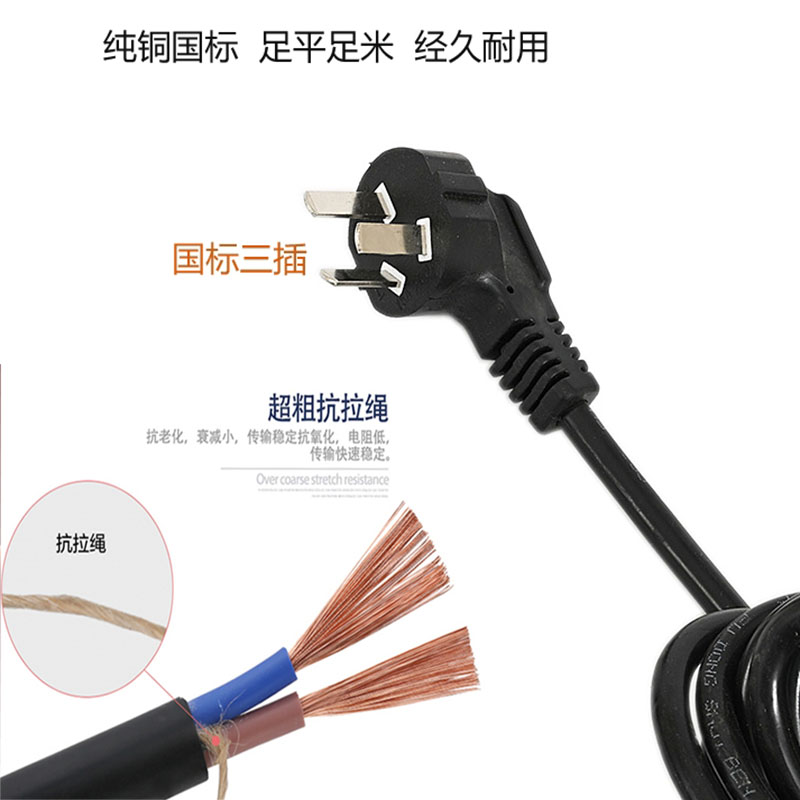 单相潜水泵油浸电源线三