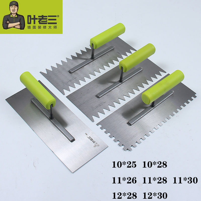 叶老三尖齿抹泥板方马赛