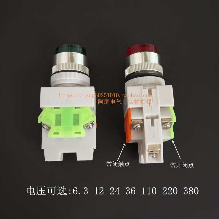 自锁自复位带灯按钮LAY37-11D LAY37-11DNZS 11DT 10只起