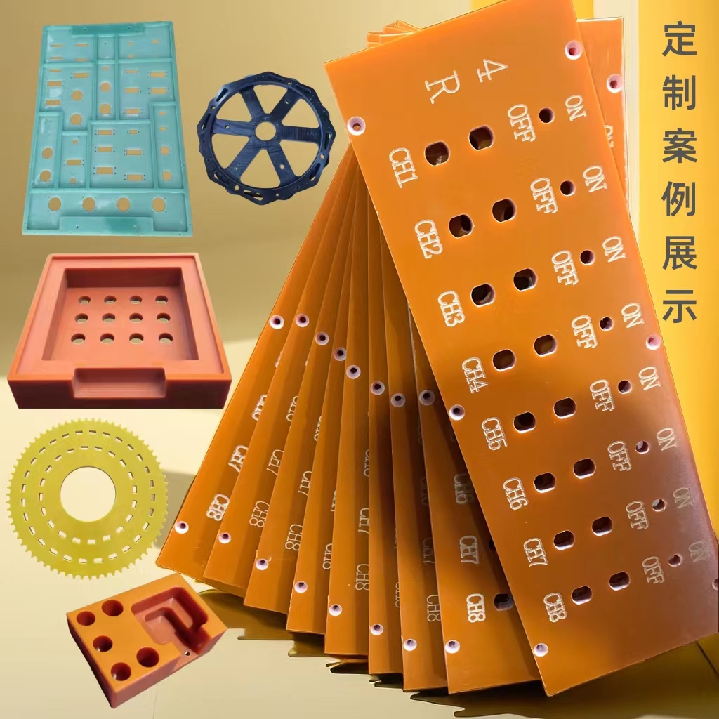 耐高温黑色电木板隔热胶