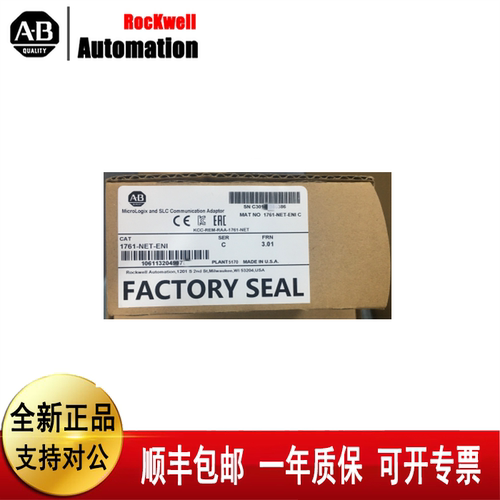 议价1761-NET-ENI罗克韦尔 SLC MicroLogix 模块 1761-NET-ENI