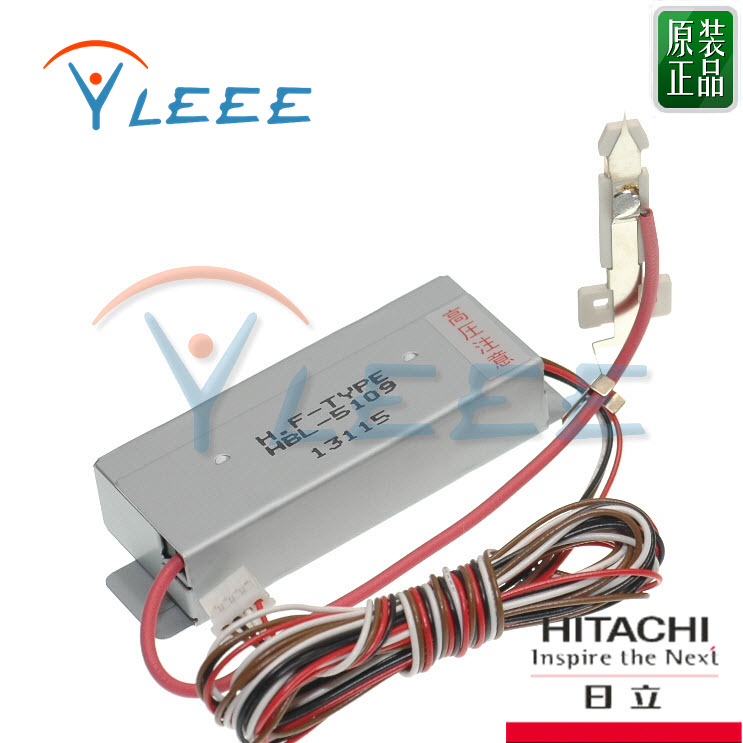 日立空调负离子发生器 家用负离子模块 直流12V 进口负离子发生器