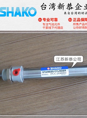 SHAHO新恭PCC8/10/12/16B25不锈钢气缸50 75 100 125 150 175 200