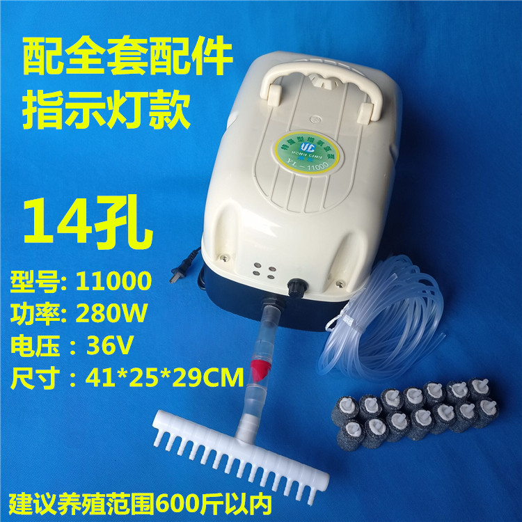 甬灵YL11000交直流两用增氧泵36V电瓶养鱼泵14孔充电打氧器氧气泵