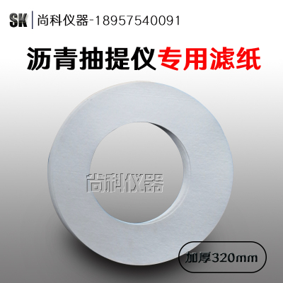 加厚抽提仪滤纸环形全自