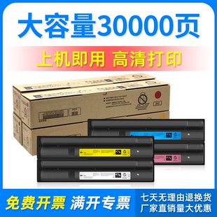 4515 适用东芝T 3515 FC415C墨粉e 5015复印机粉盒硒鼓 STUDIO