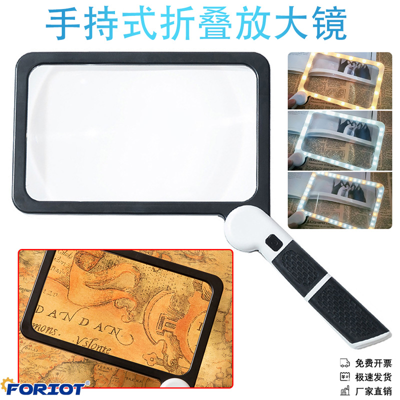 倍放大镜高清折叠老人专