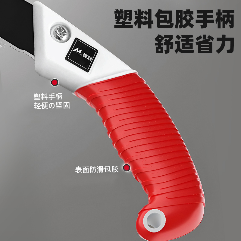 锯子树神器细齿特快手木