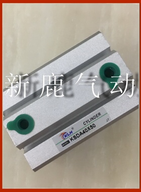 KLH气动元件带磁小型薄型气缸SDAS32X5X10X15X20X25X50X75X100S