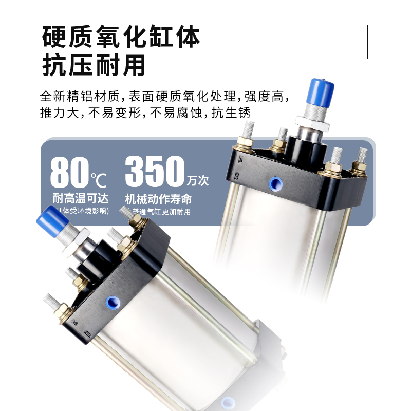 标准铝材重型气缸大推力