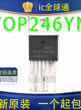全新原装进口 TOP246YN TOP246 TO-220-6 电源管理IC
