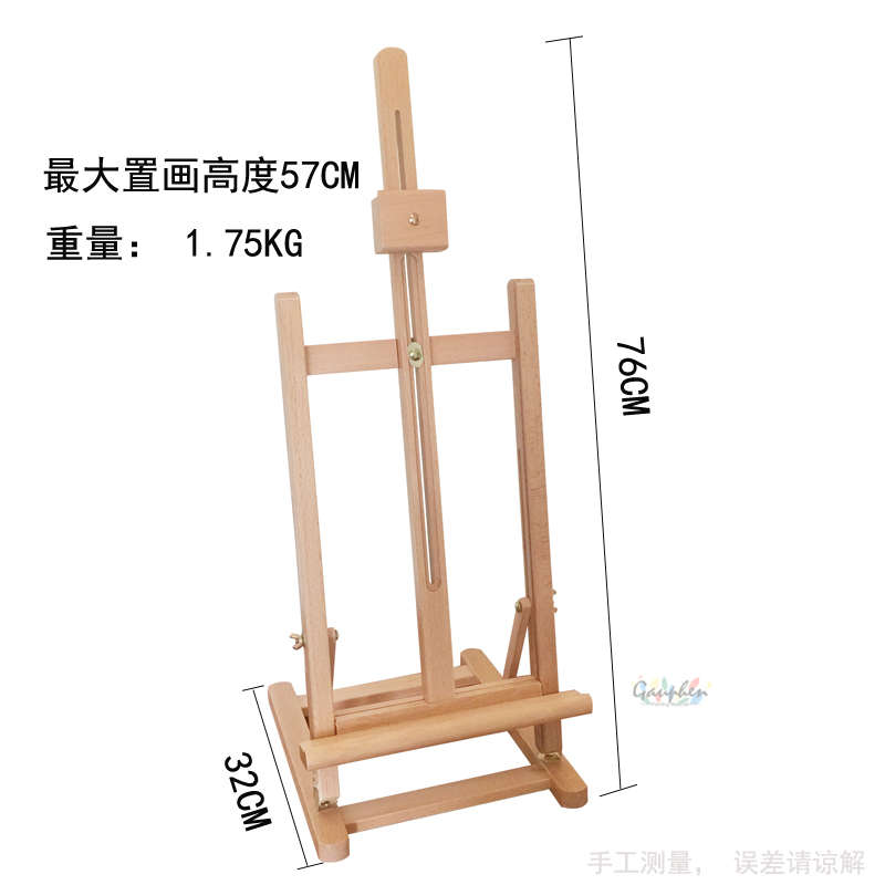 榉木4开桌面画架画板套装4K台面大画架台上展示架精品大师级画