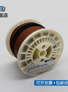 KMU测温线T型感温线铁氟龙热电偶线炉温线TT-T-24回流焊测试线