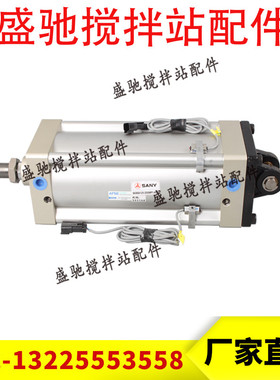 三一中间仓气缸 搅拌站待料仓 三一斗阀门气缸QGBQ125-250MP1-KE2