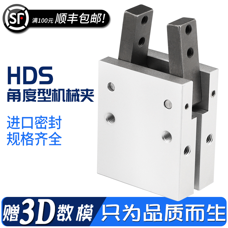 气立可型Y型机械夹气爪气缸HDS6/10/16/20/25/32常开常闭手指气缸