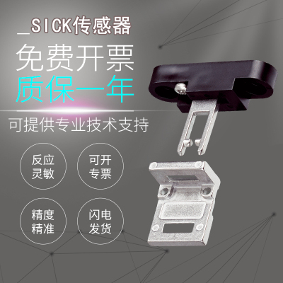 施克西原装正品传感器配