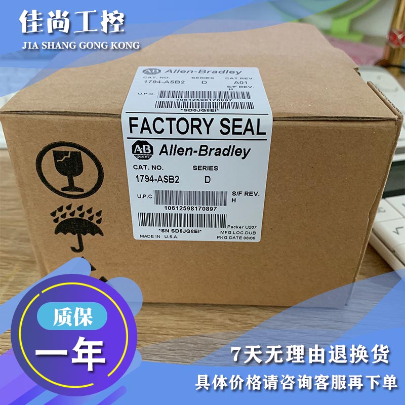 议价1794-ASB2 远程I/O适配器 24VDC PS 2 I/O模块容量 1794ASB2