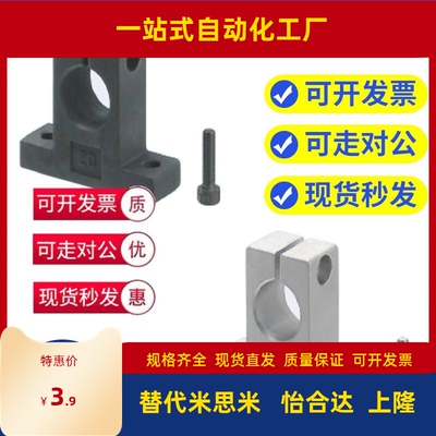 轴支座T型SHAT/SHAM/SHASS/SHA/SHAKD10 12 15 16 20 25 30 35 40