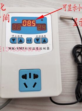 型温度控制器家用开关时