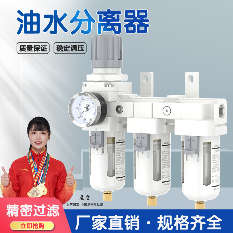 油水分离器带自动排压缩