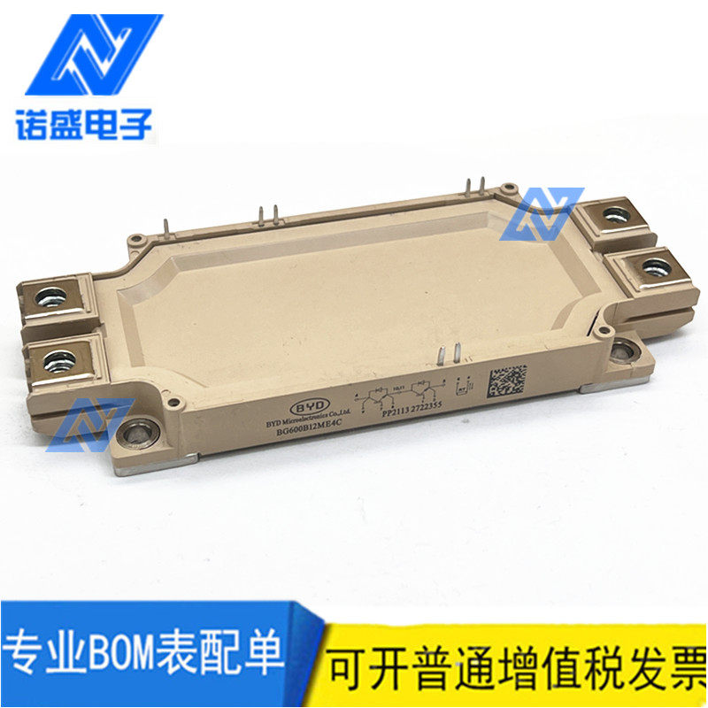 比亚迪 igbt模块  bg600b12me4c bg450b12me4c   bg600b12me4d