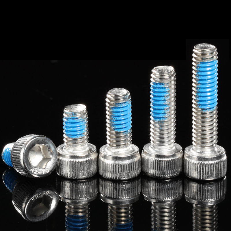 不锈钢滚花内六角点胶螺