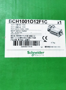 议价伺服电机 BCH1001O12F1C 1KW