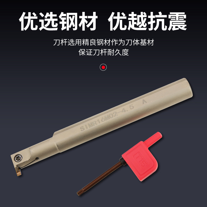 数控小孔径切槽刀杆短割